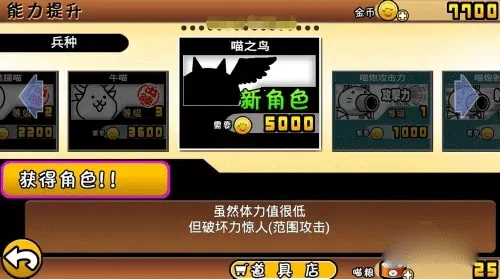 �����˴�ս�ƽ��v3.08.2504 �ֻ����ͼ