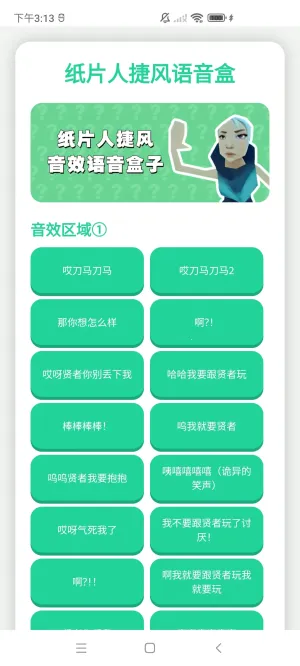 ������������ʵ������v1.0.0 ��׿���ͼ