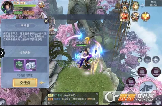 ������Ե:�Ҹ���������v1.6.5 ��Ѱ��ͼ