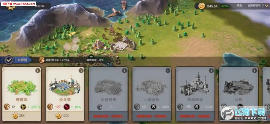 ������ʱ��2v1.0 �ֻ����ͼ