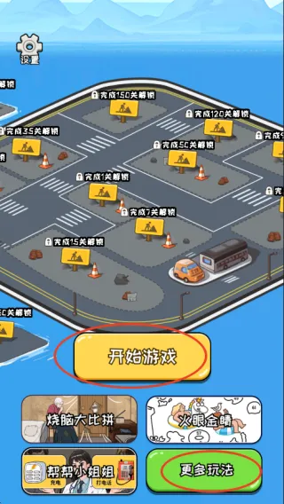 ���Ǻ�Ů����Ϸ