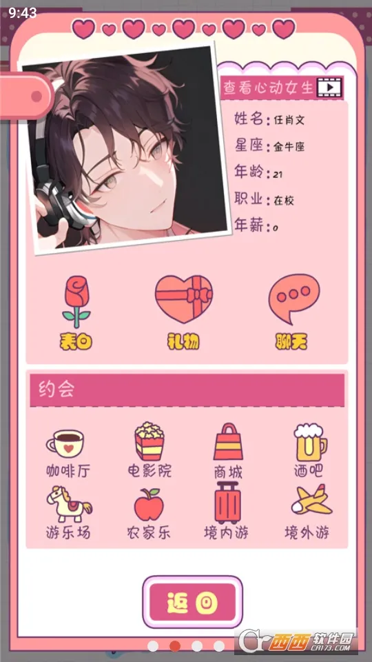 ����ģ�����ƽ��v1.119.1 �ٷ������ͼ