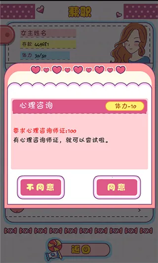 ����ģ�����ƽ��v1.119.1 �ٷ������ͼ