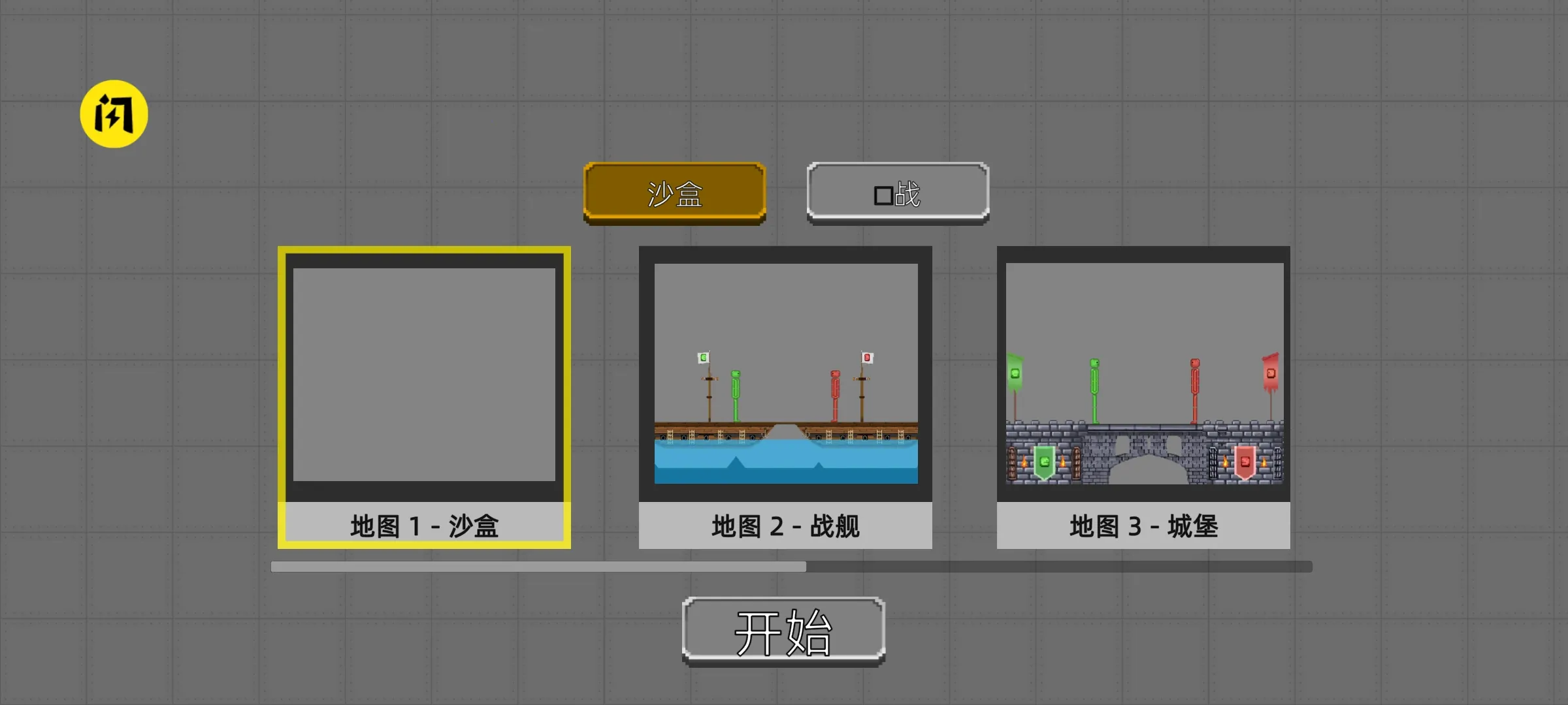 ��ʬ�̿�С��Ϸv1.0.1 �ٷ������ͼ