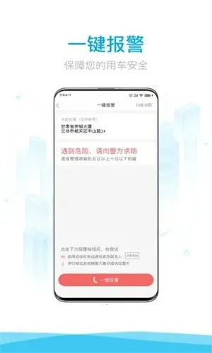 �������2026���ذ�װv4.3.1 �ֻ����ͼ