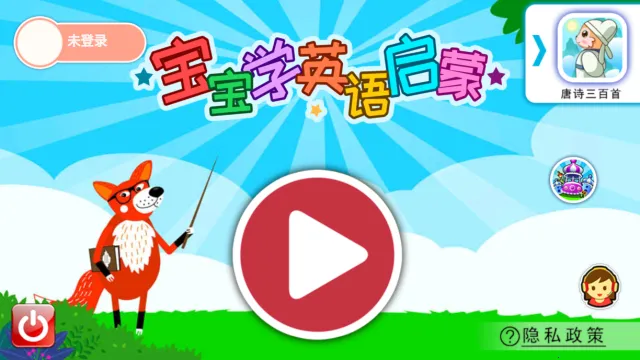 ����Ӣ�����ɰ�׿���ֻ���v4.795.34ax ��Ѱ��ͼ