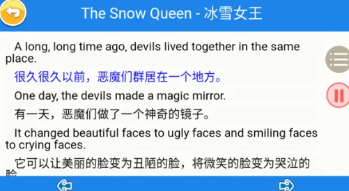 ����Ӣ�����ɰ�׿���ֻ���