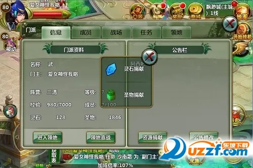 ʯ���쾪2026���ذ�װ