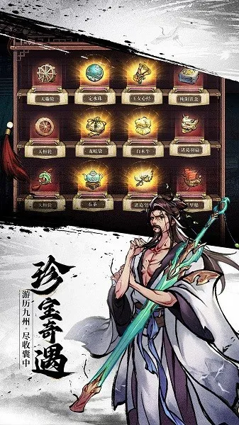 ʯ���쾪2026���ذ�װv1.0.2 �ֻ����ͼ