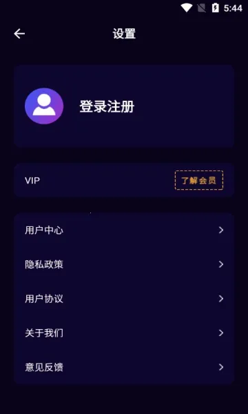 ��Ƶ����������ȡ��v1.0.0 ��׿���ͼ