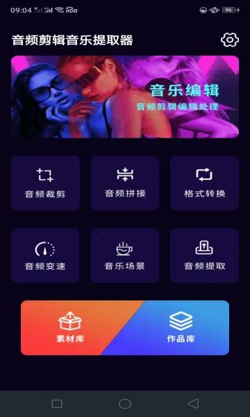 ��Ƶ����������ȡ��v1.0.0 ��׿���ͼ