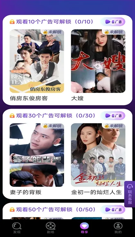 �ȷ�糡2026�ٷ����°汾v1.0.0 �ٷ������ͼ