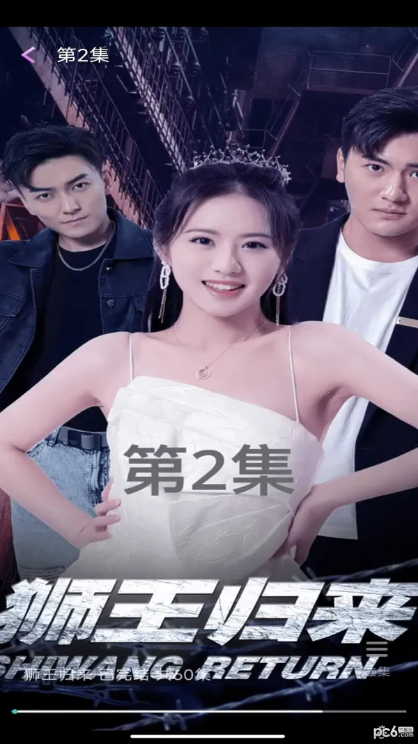 �ȷ�糡2026�ٷ����°汾v1.0.0 �ٷ������ͼ