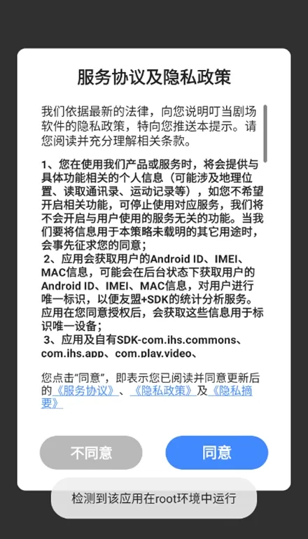 �����糡v1.0.0 ��׿���ͼ