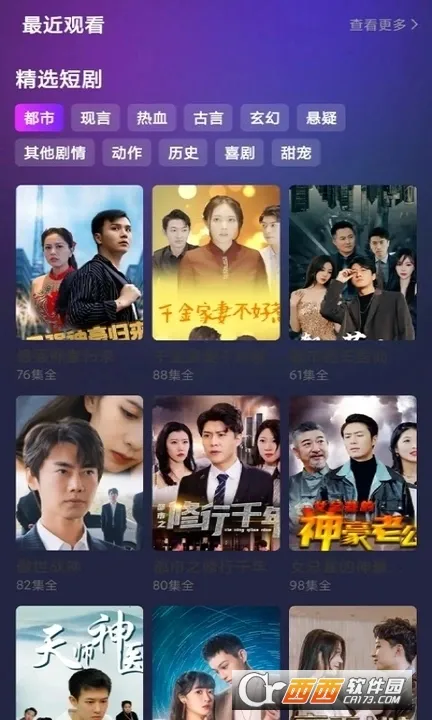 ����糡��׿���ֻ���v1.0.0 ��׿���ͼ