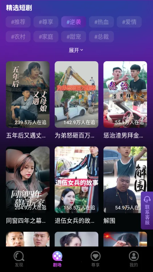 ����糡��׿���ֻ���v1.0.0 ��׿���ͼ