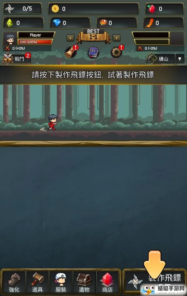 ����ս��2v1.0.361 �ֻ����ͼ