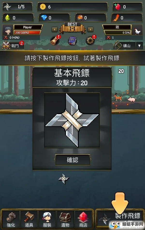 ����ս��2v1.0.361 �ֻ����ͼ