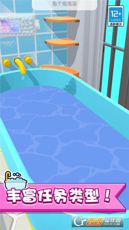 �ҵ�����ׯ԰2026�ٷ����°汾v2.0.1 �ֻ����ͼ