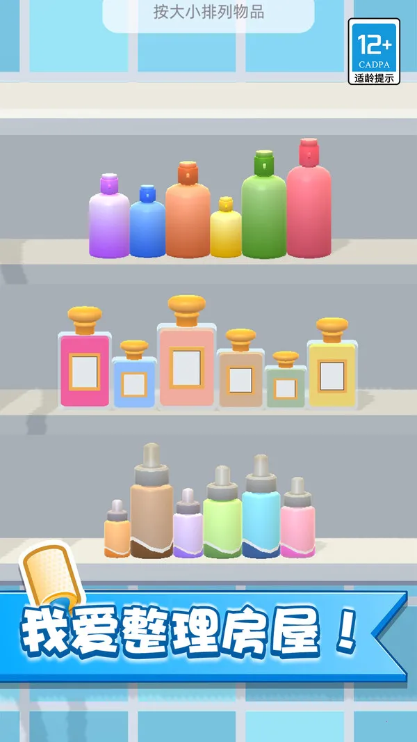 �ҵ�����ׯ԰2026�ٷ����°汾v2.0.1 �ֻ����ͼ