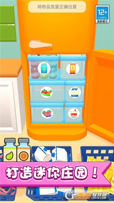 �ҵ�����ׯ԰2026�ٷ����°汾