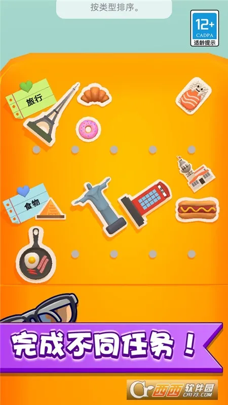 �ҵ�����ׯ԰2026�ٷ����°汾v2.0.1 �ֻ����ͼ