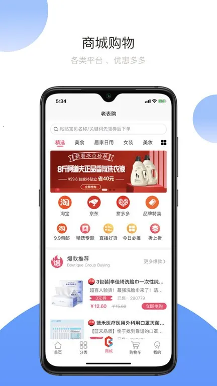 ����ͨ�����ֻ���v4.0.26 �ٷ������ͼ