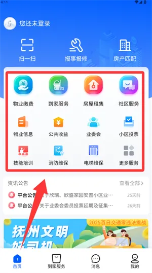 ����ͨ�����ֻ���