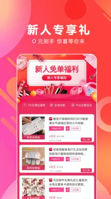 �װ���ѡ2026���°汾v4.1.33 ��׿���ͼ