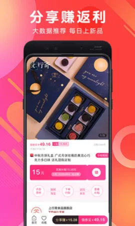 �װ���ѡ2026���°汾v4.1.33 ��׿���ͼ