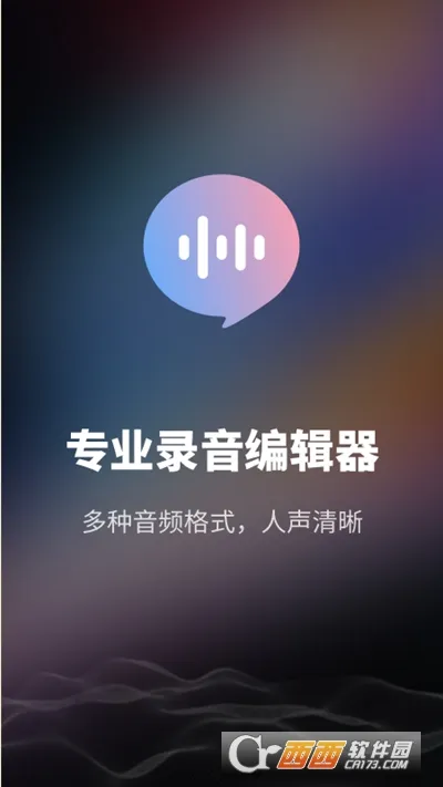 ����¼����v1.0.7.2 ��׿���ͼ