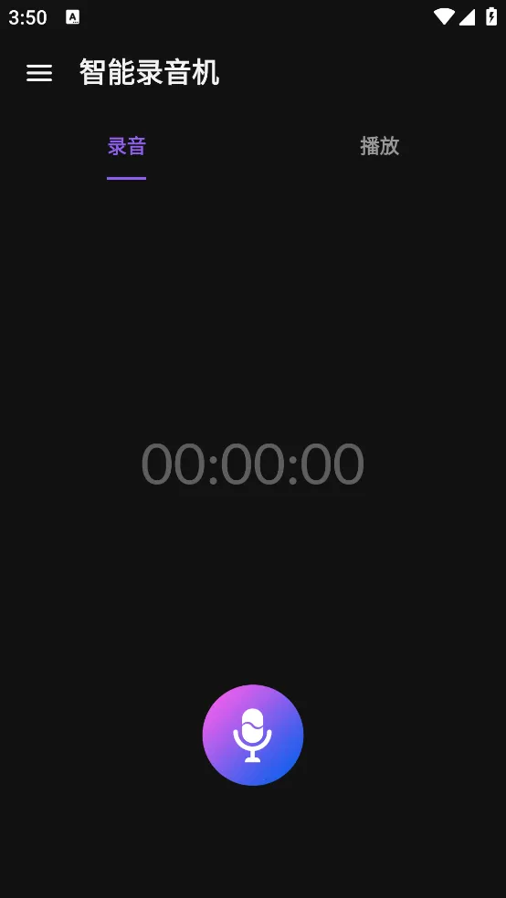 ����¼����v1.0.7.2 ��׿���ͼ