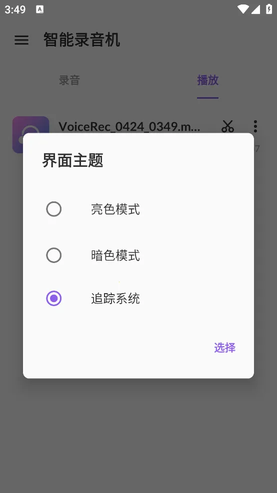 ����¼����v1.0.7.2 ��׿���ͼ