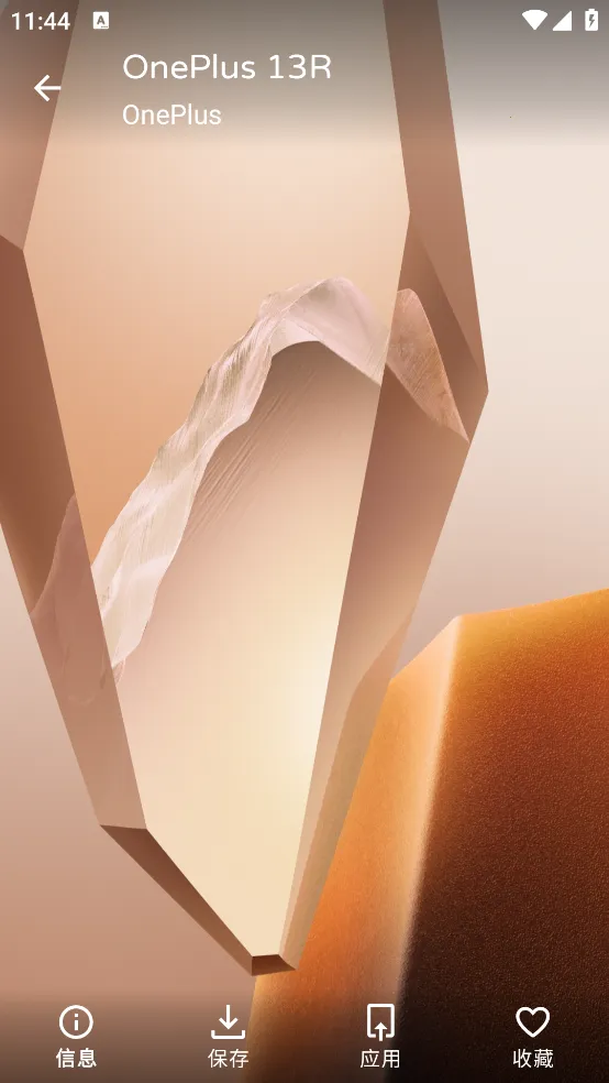 PhoneWallsv1.0.3 ��׿���ͼ