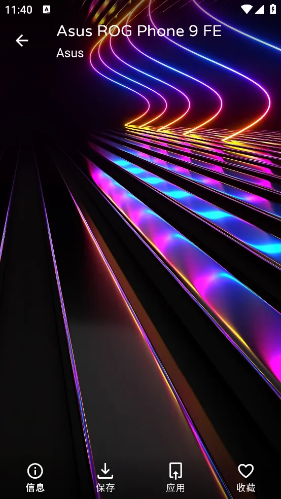 PhoneWallsv1.0.3 ��׿���ͼ