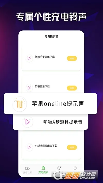 ����2026���ذ�װv1.3 ��׿���ͼ