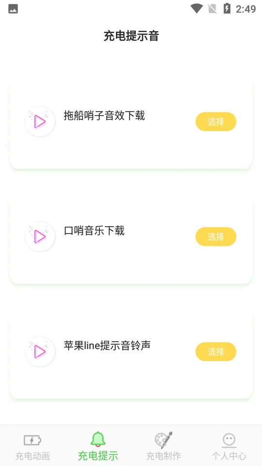 ����2026���ذ�װv1.3 ��׿���ͼ