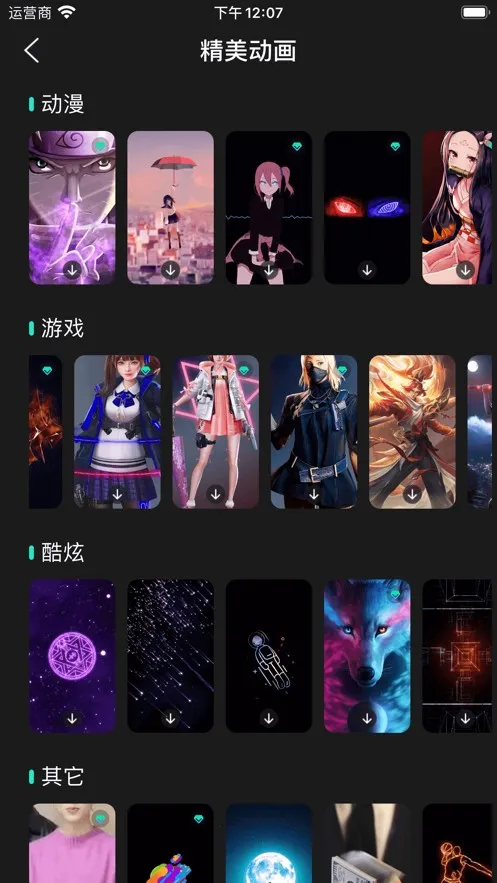 ����2026���ذ�װ