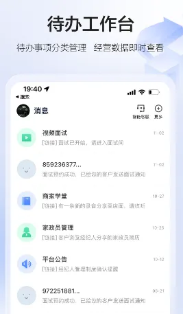 58�ǻۼ���2026�ٷ����°汾