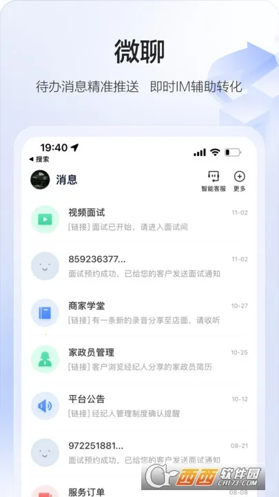 58�ǻۼ���2026�ٷ����°汾v3.20.0 ��׿���ͼ