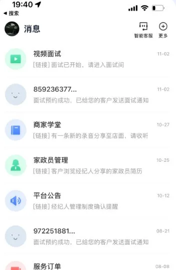 58�ǻۼ���2026�ٷ����°汾