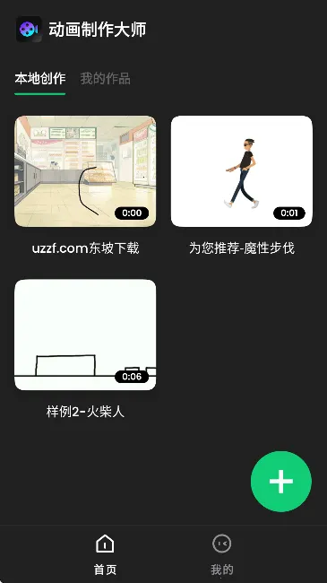 ������������2026�ٷ�����v3.0.2 �ֻ����ͼ