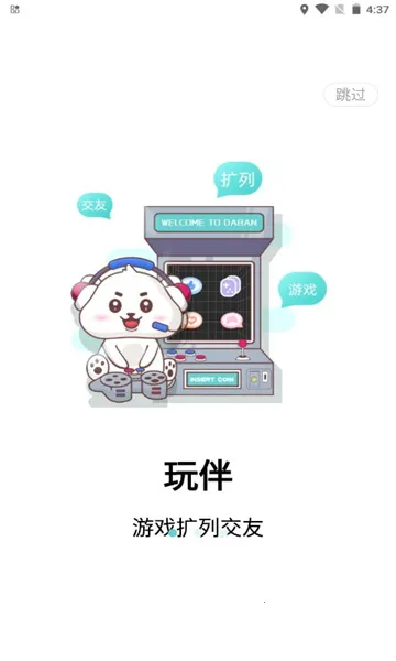 ર�v1.8.0 �ֻ����ͼ