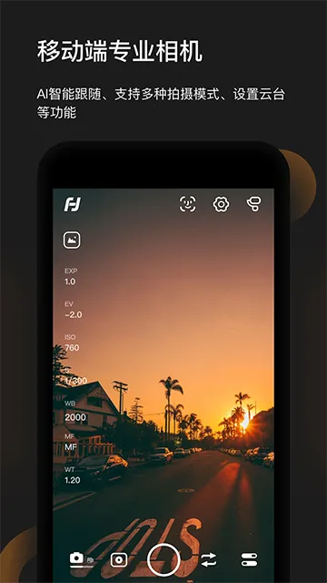 feiyuon��׿���ֻ���v3.2.90 �ٷ������ͼ