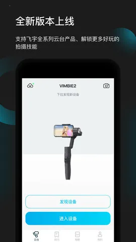 feiyuon��׿���ֻ���v3.2.90 �ٷ������ͼ