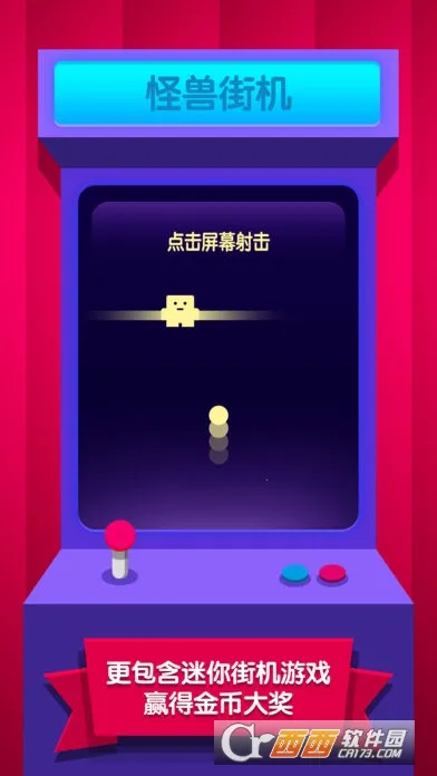 ���޽�����v1.1.5 ��׿���ͼ