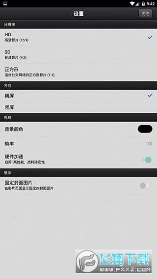 cutecut����2026���°汾v1.8.8 �ֻ����ͼ