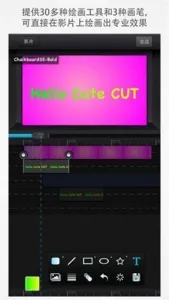 cutecut����2026���°汾v1.8.8 �ֻ����ͼ