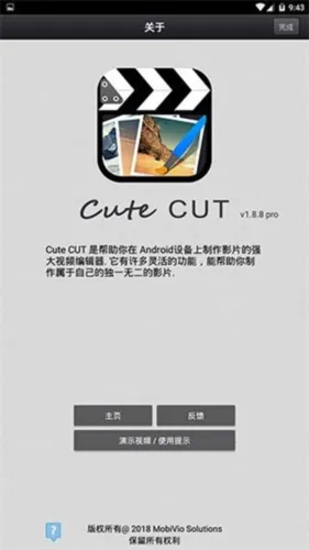cutecut����2026���°汾