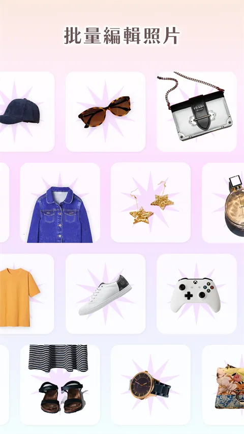 Photoroomv2025.44.02 ��׿���ͼ